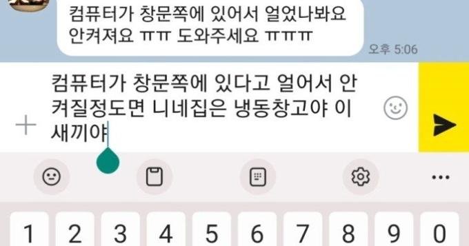 다운로드 (1).jpg 어느 사장과 알바의 대화