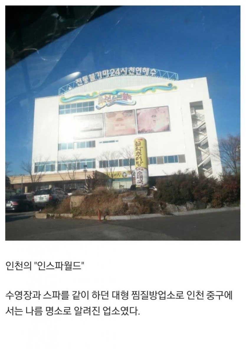 10 1.jpg?resize=412,275 - 한국에서 선행을 베풀면 어떻게 되는지...보여주는 대표사례