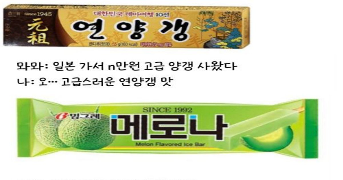 11.jpeg?resize=1200,630 - 한국 디저트계 통곡의 벽 7대장 ㄷㄷ