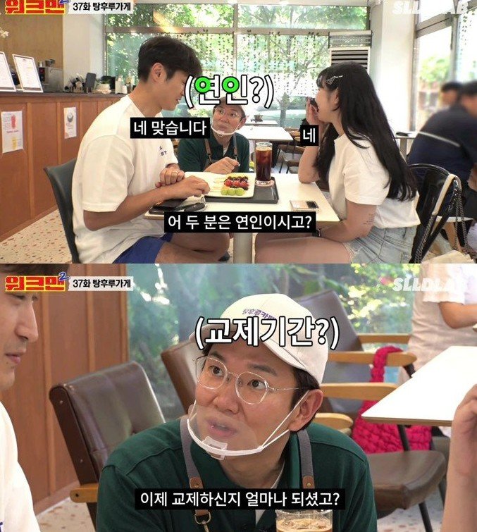 19 1.jpg?resize=412,232 - 사귄지 11년 된 커플