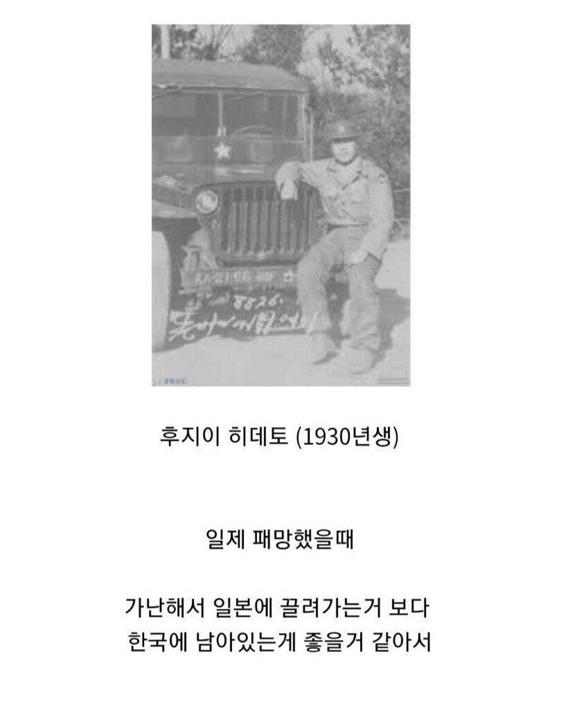 1 1 4.jpg?resize=412,275 - 살아 남은게 믿기지 않는 한 일본인의 기막힌 사연