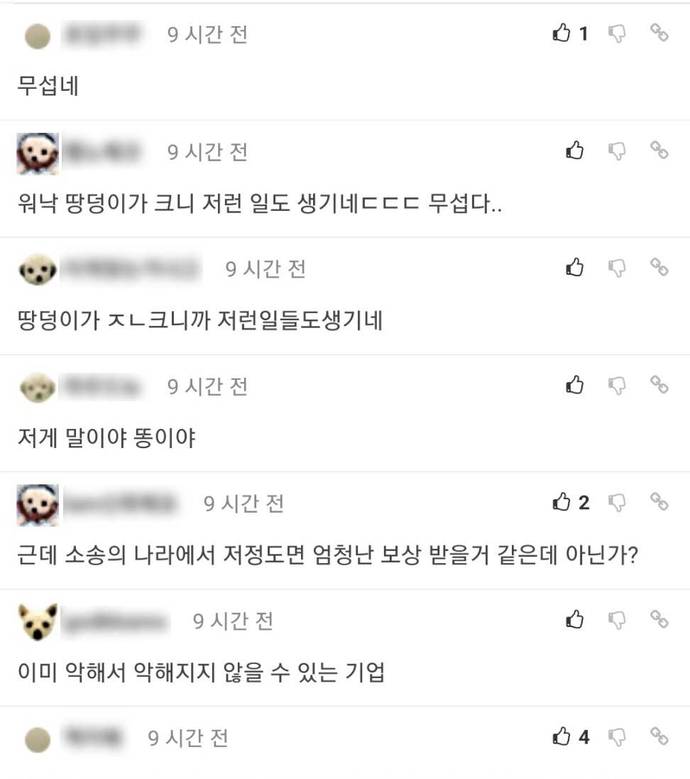 1 1 6.jpg?resize=1200,630 - 사람들을 ㅈ음으로 몰고 간 구글(?) 이야기