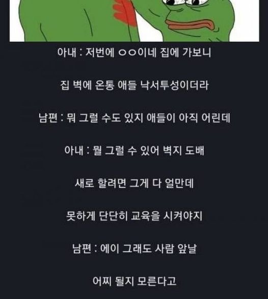 2 18.jpg?resize=412,232 - 이마트에서 들은 어느 부부의 대화