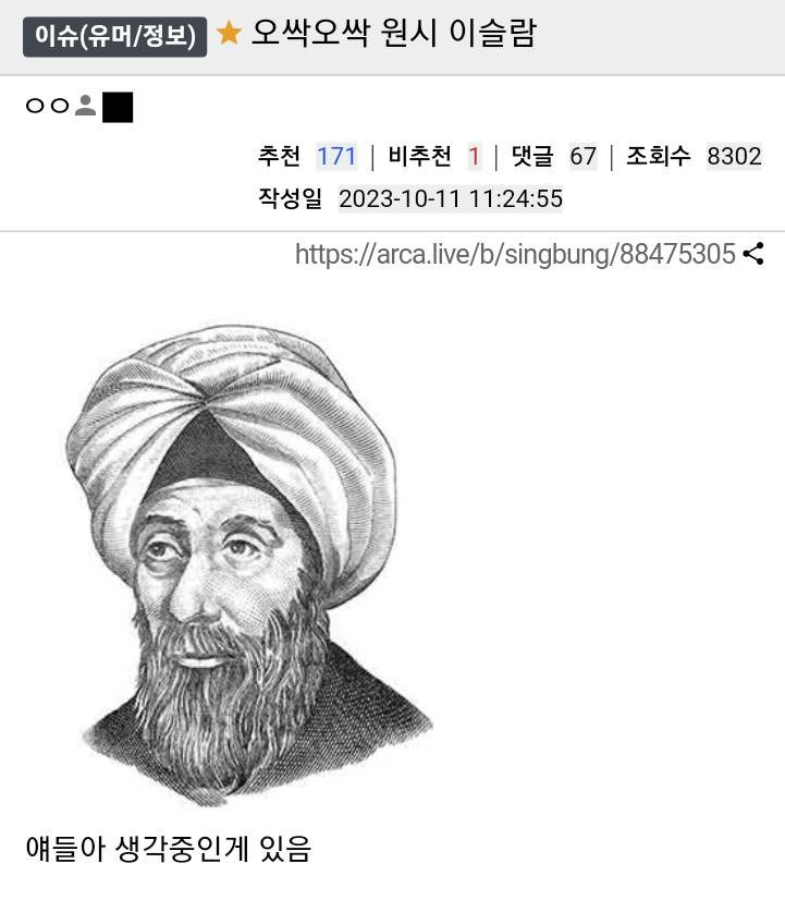 2 1 4.jpg?resize=412,232 - 현재와는 너무 다른 원시 이슬람