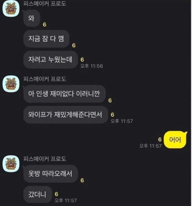 3 30.jpg?resize=412,232 - 남편을 재미있게 해주겠다는 와이프