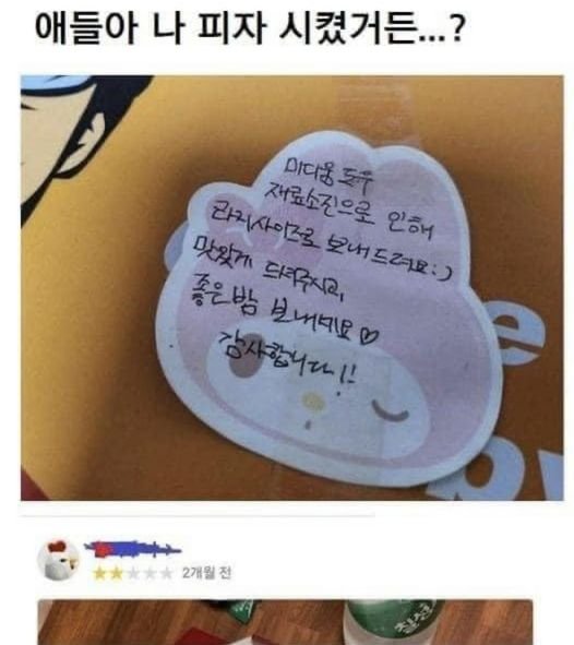 4 14.jpg?resize=412,232 - 장사 못하는 사장