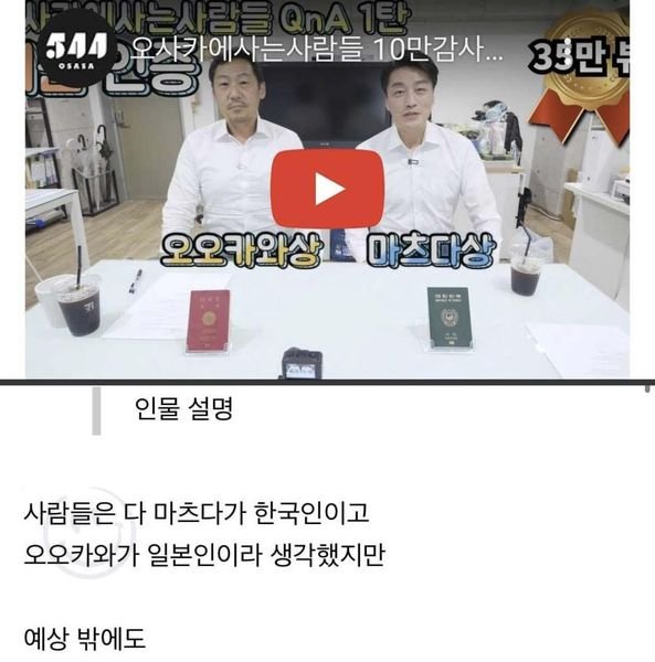 4 21.jpg?resize=412,275 - 민심박ㅅ난 오사카사는사람들(오사사) 상황..ㄷㄷㄷ