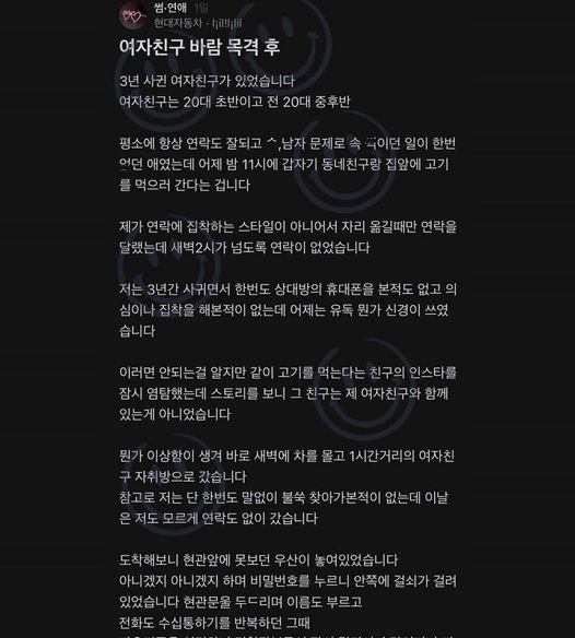 402149546 879220363763625 5078128578940533288 n.jpeg?resize=412,275 - 지금 블라에서 난ㄹ난 ”여자친구 ㅂ람 목격 후“ ㄷㄷ
