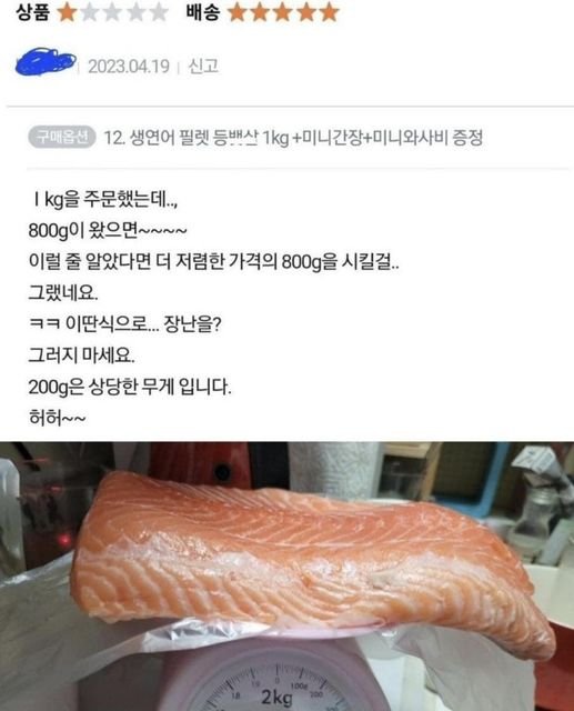 402567323 879718013713860 1138585110532681377 n.jpeg?resize=412,275 - 장사하기 ㅈ같은 이유.jpg