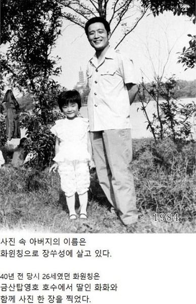 4 1 5.jpg?resize=412,232 - 35년간 같은 사진 찍은 아버지와 딸..