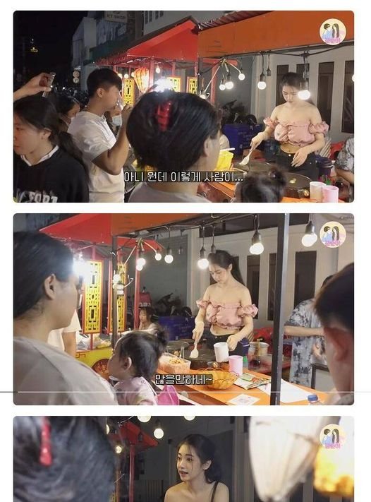 5.jpg?resize=412,232 - 라오스 야시장 여자사장님