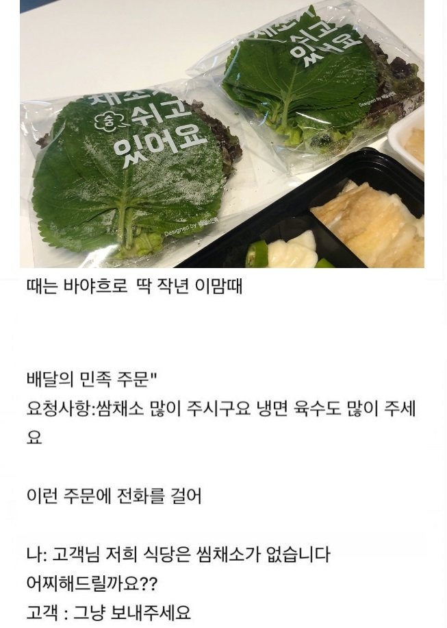 5 1.jpg?resize=412,232 - 1년을 기다려 복ㅅ에 성공한 사장님