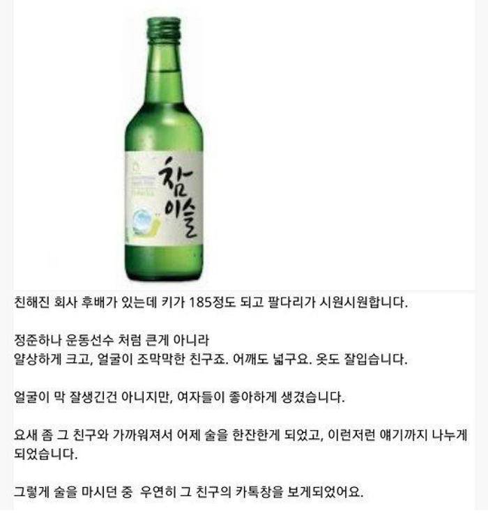 6 1.jpeg?resize=412,232 - 잘생긴 남자의 삶...jpg 