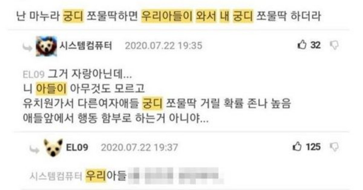 6 16.jpg?resize=412,275 - 마누라 궁디 쪼물딱 대참ㅅr ....ㄷㄷ