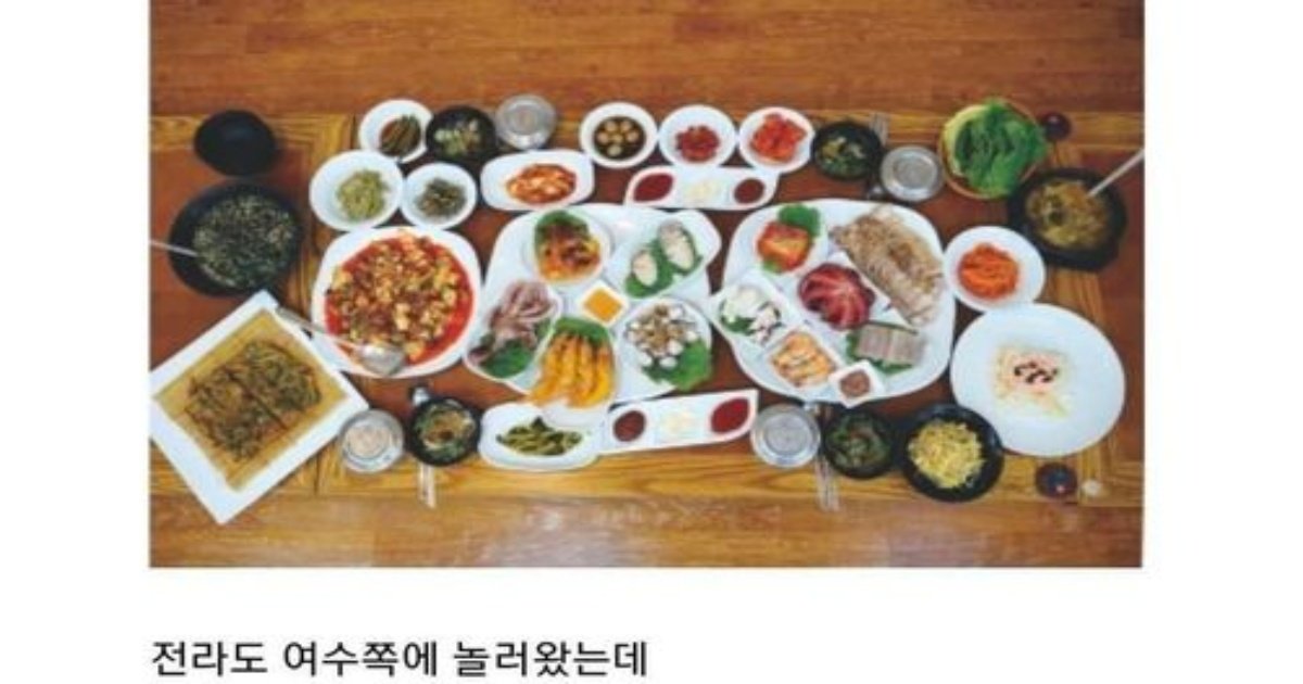 66.jpg?resize=412,232 - 전라도 식당의 식사예절수준ㄷㄷ.jpg