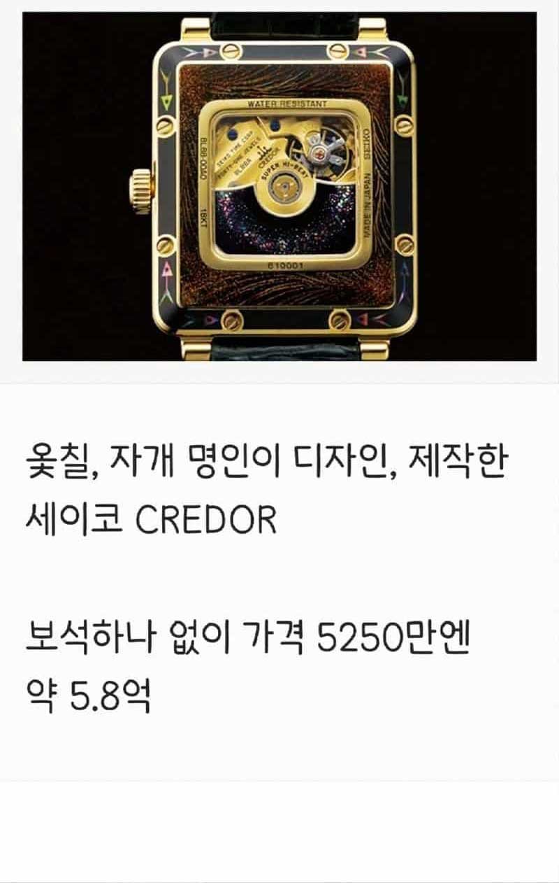 6 1.jpg?resize=412,232 - 장인 정신으로 명품까지 뛰어넘은 한국인