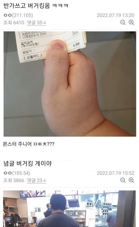 8 15.jpg?resize=412,232 - DC 인증을 조심해야 하는 이유