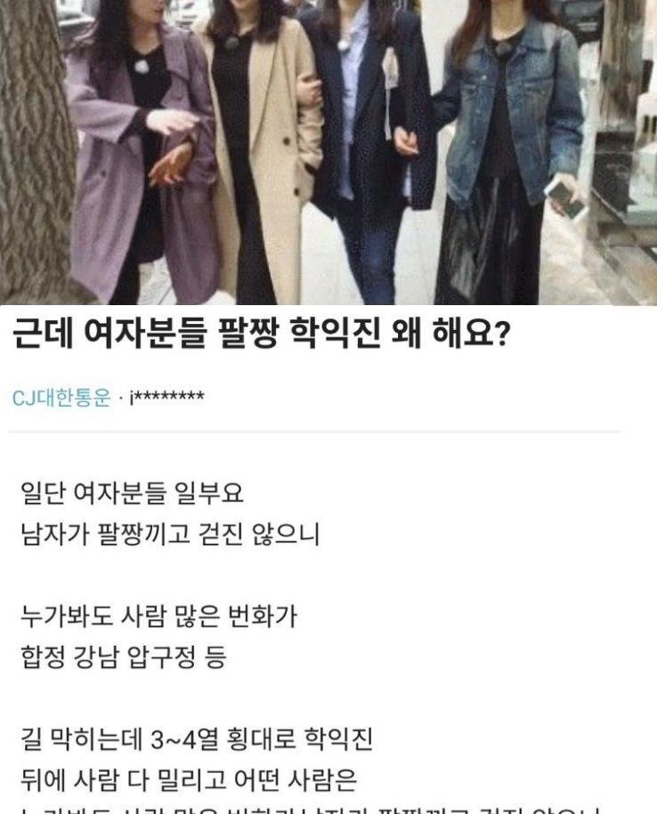 8 7.jpg?resize=412,232 - 당해본 사람만 안다는 길거리 학익진...