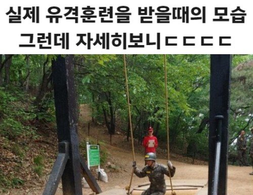 9 13.jpg?resize=412,232 - 요즘 군대의 인권수준