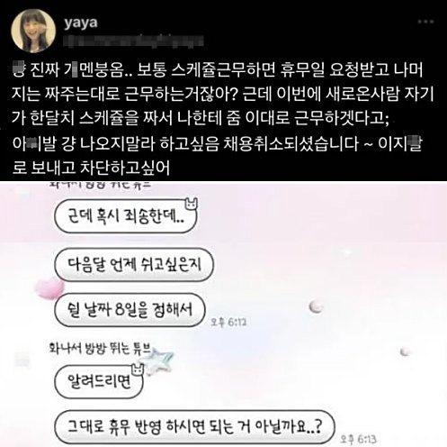 1 15.jpg?resize=412,232 - 올리브영 역ㄷ급 알바생수준 ㄷㄷ