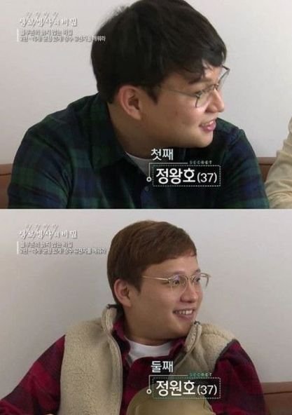 1 18.jpg?resize=412,232 - 생활 습관에 따른 세 쌍둥이 노화 차이 ㄷㄷ