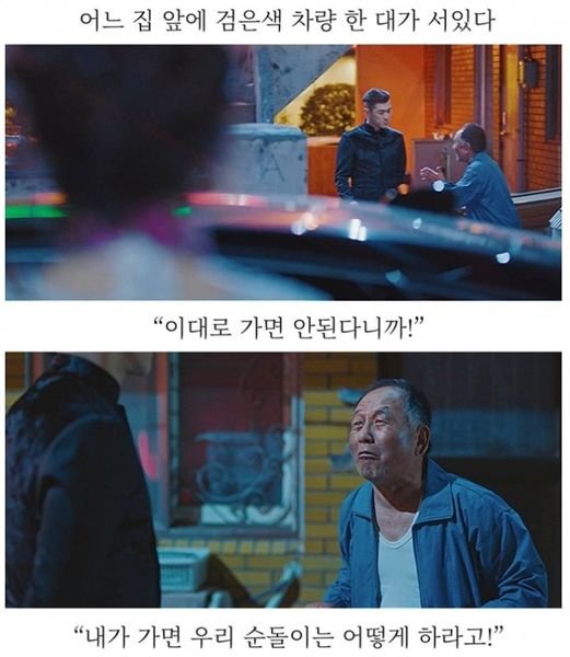 1 2.jpg?resize=1200,630 - 주인 따라서 ㅈ승길 간 반려견 순돌이 에피 ...