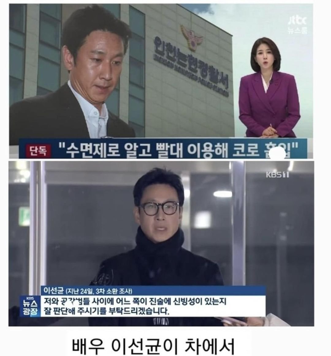 1 3.jpeg?resize=412,232 - 이선균