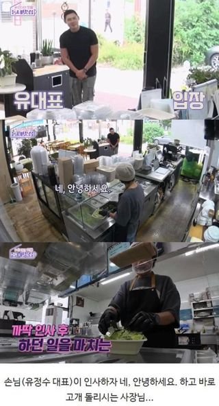 1 46.jpg?resize=1200,630 - 왜 망했는지 너무 알것 같은 동네 샐러드 가게 사장님수준 ㄷㄷ