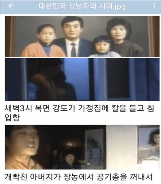 10 20.jpg?resize=412,232 - 낭만의 시대.. 대한민국 상남자 시절 