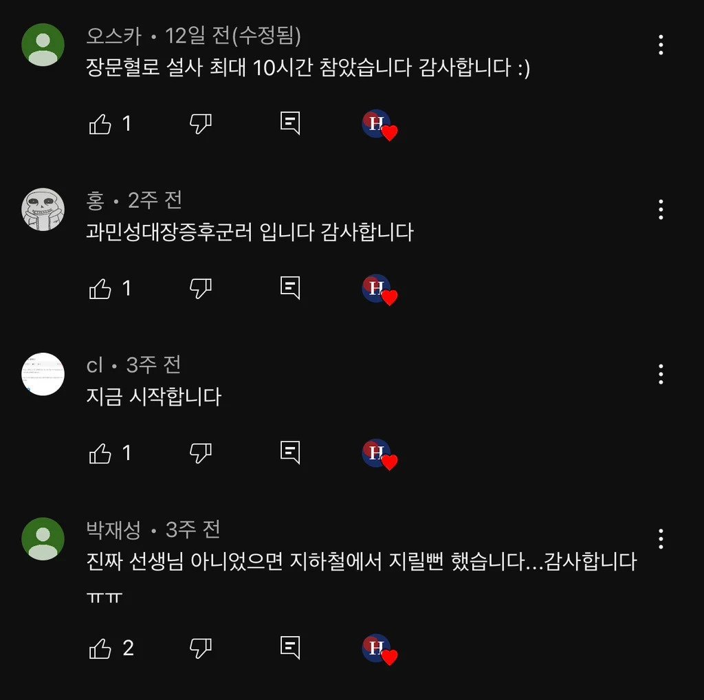 PhMaQi.webp.ren.jpg 간증 댓글 600개 달린 급똥 참는 방법.jpg