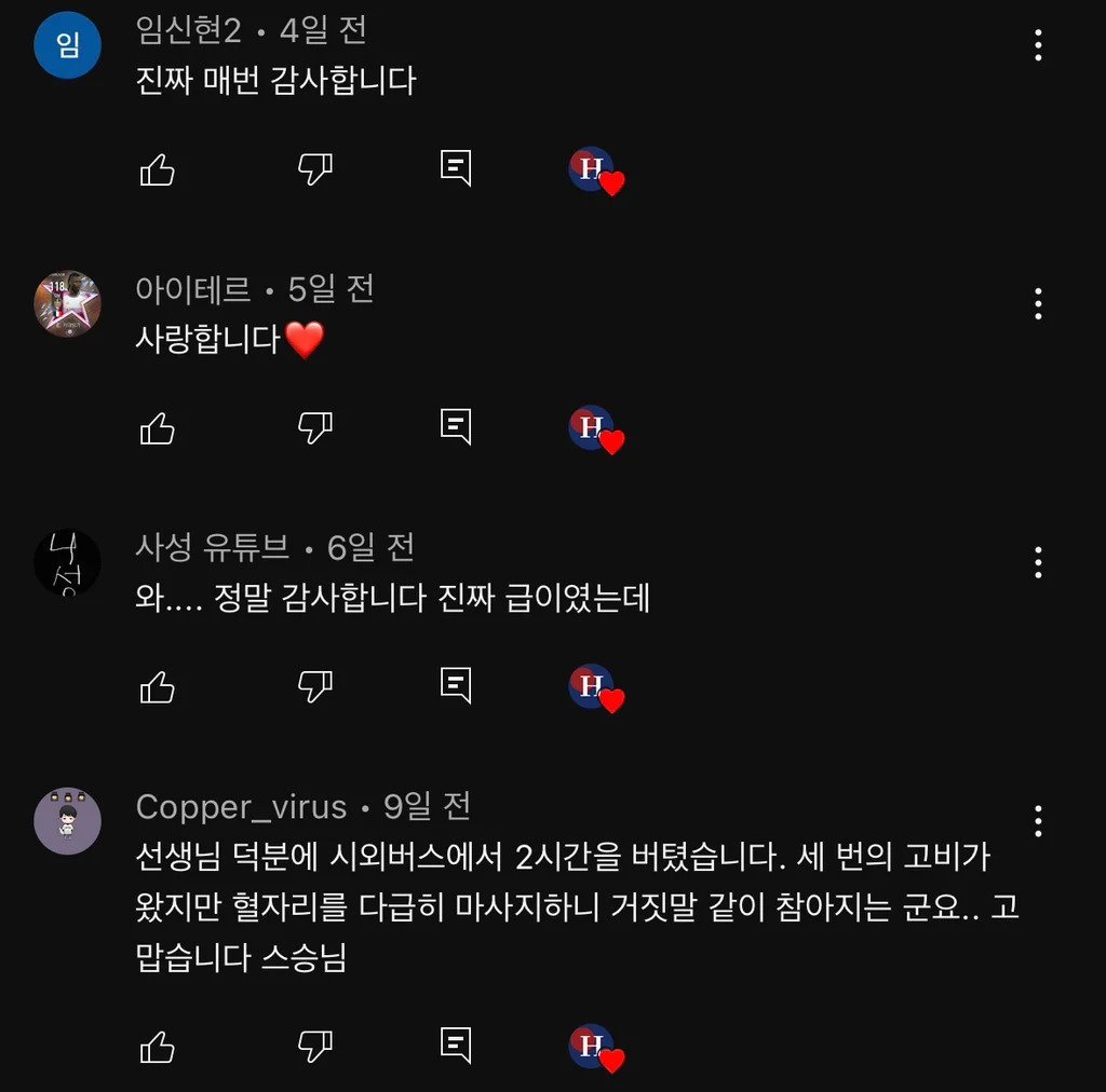 hVYvme.webp.ren.jpg 간증 댓글 600개 달린 급똥 참는 방법.jpg