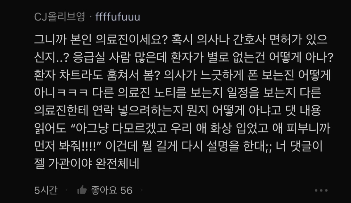 29.jpg 우리 형부 이해가 안 되는데...jpg