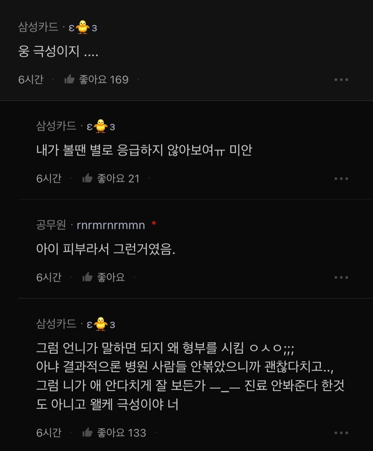 22.jpg 우리 형부 이해가 안 되는데...jpg