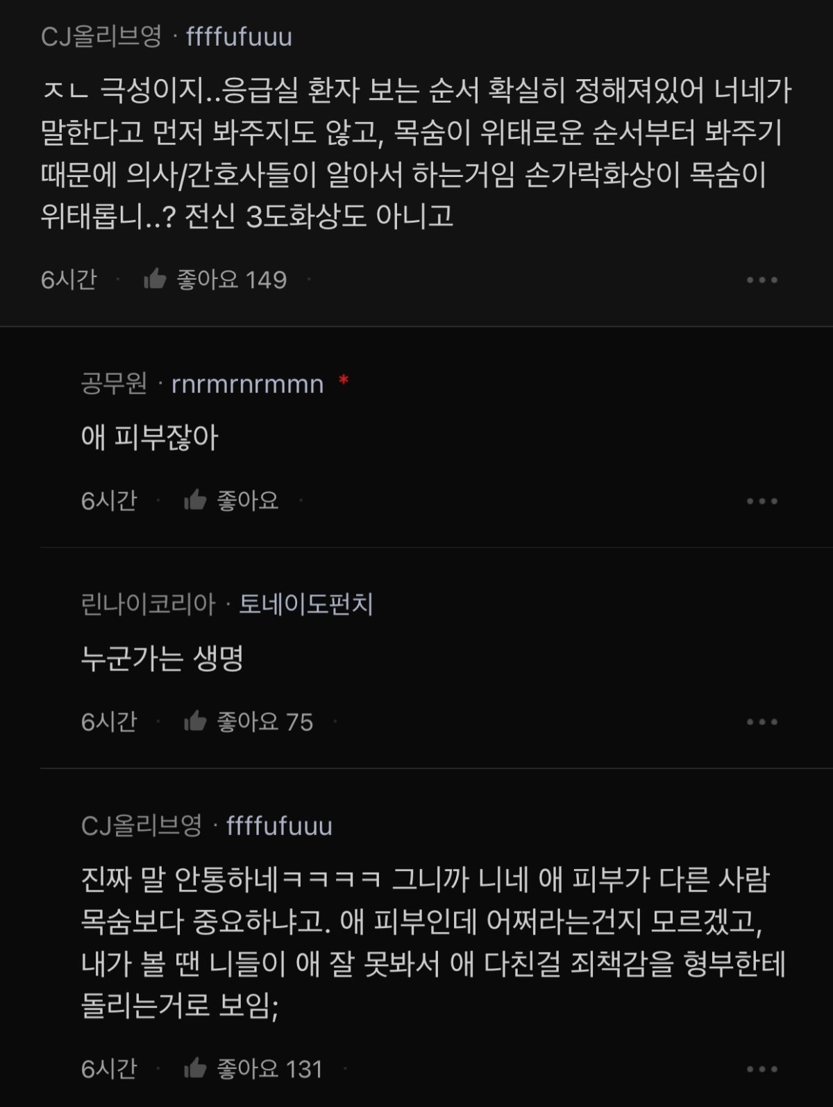 23.jpg 우리 형부 이해가 안 되는데...jpg