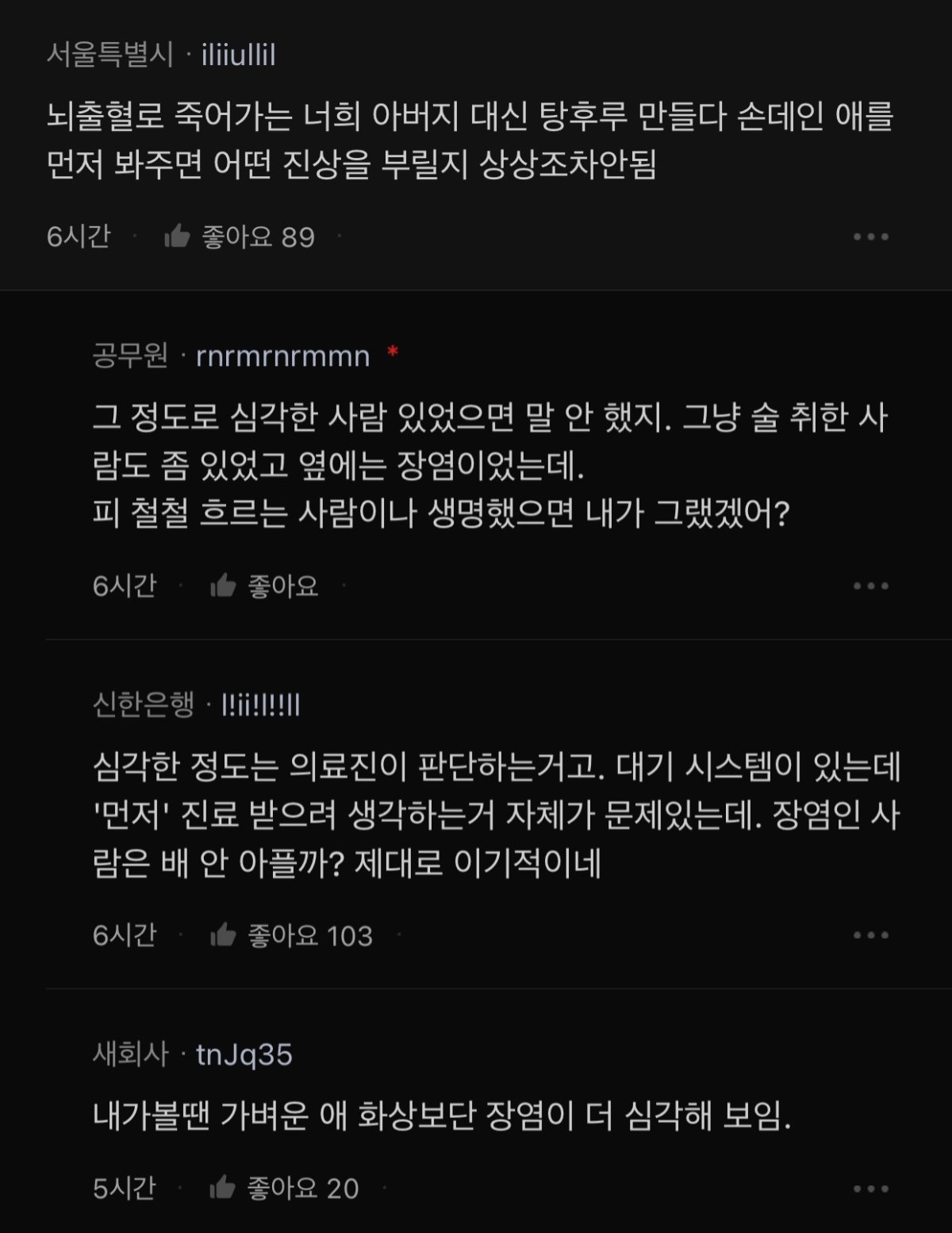 25.jpg 우리 형부 이해가 안 되는데...jpg