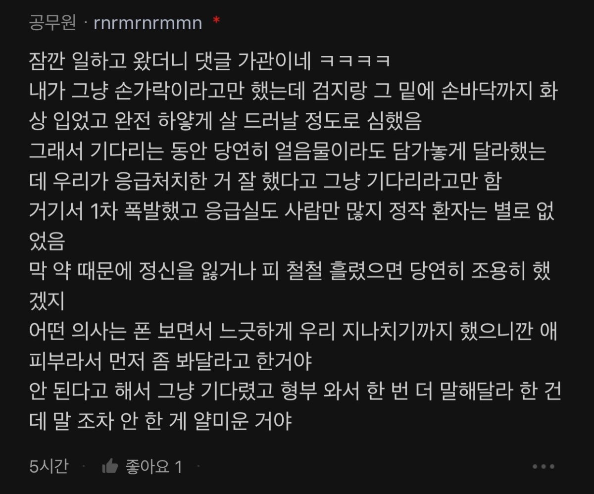 28.jpg 우리 형부 이해가 안 되는데...jpg