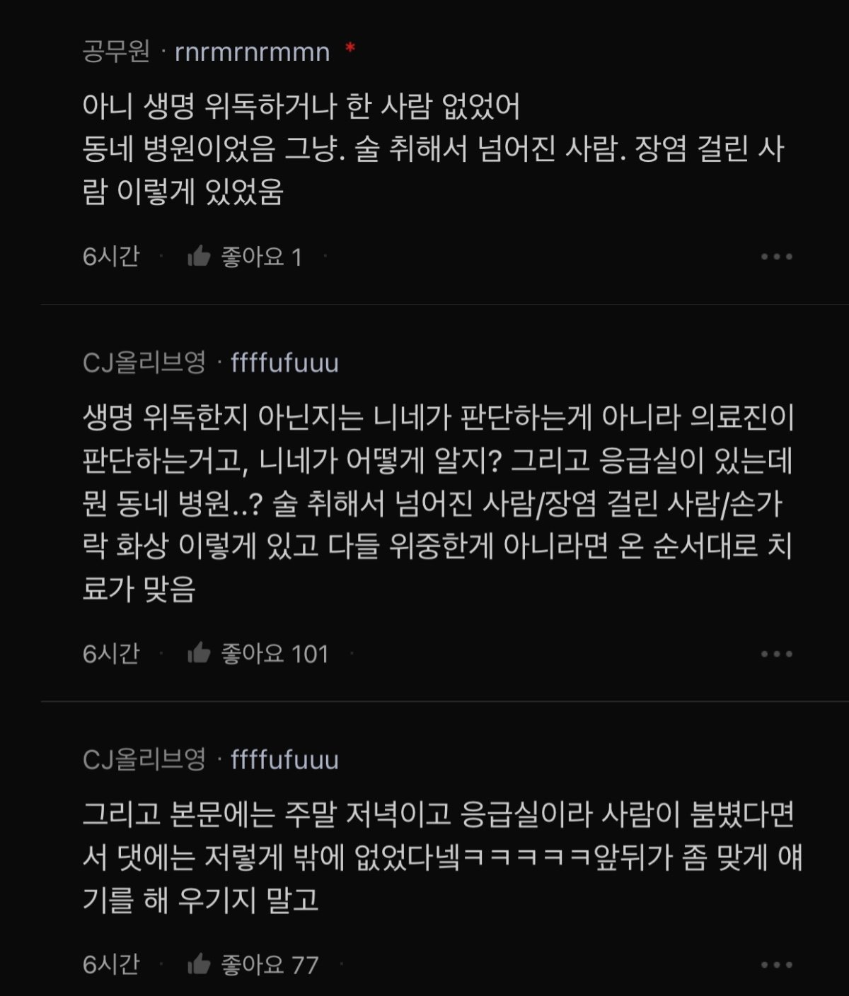 24.jpg 우리 형부 이해가 안 되는데...jpg