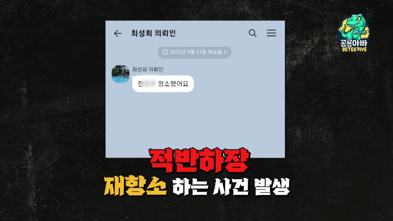 부디 편히 쉬세요 .. 상간녀 항소 저희가 반드시 승소하겠습니다. 상간녀 한○○ 꼭 이렇게까지 해야겠니_ 2-50 screenshot.png 몇달전 암투병 중에 남편의 외도로 힘들다고 방송나왔던 사람 근황 ㄷㄷㄷ.JPG