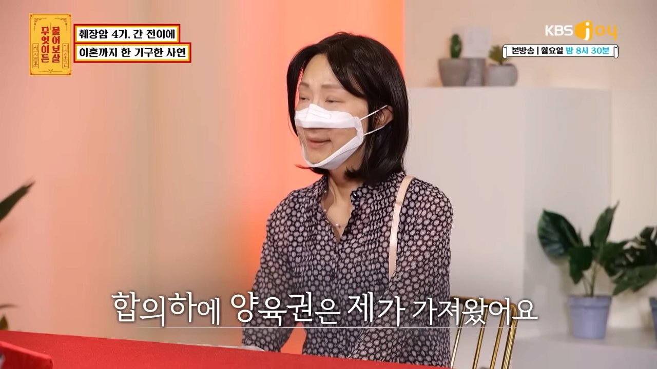 1-13 screenshot (7).png 몇달전 암투병 중에 남편의 외도로 힘들다고 방송나왔던 사람 근황 ㄷㄷㄷ.JPG