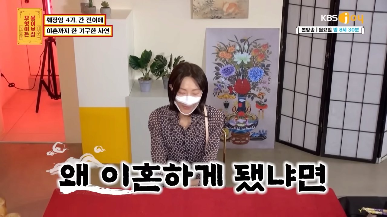 1-13 screenshot (3).png 몇달전 암투병 중에 남편의 외도로 힘들다고 방송나왔던 사람 근황 ㄷㄷㄷ.JPG