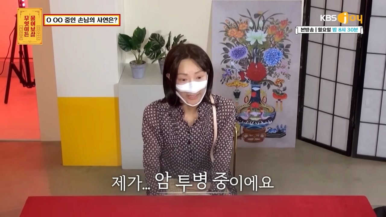 1-13 screenshot (1).png 몇달전 암투병 중에 남편의 외도로 힘들다고 방송나왔던 사람 근황 ㄷㄷㄷ.JPG