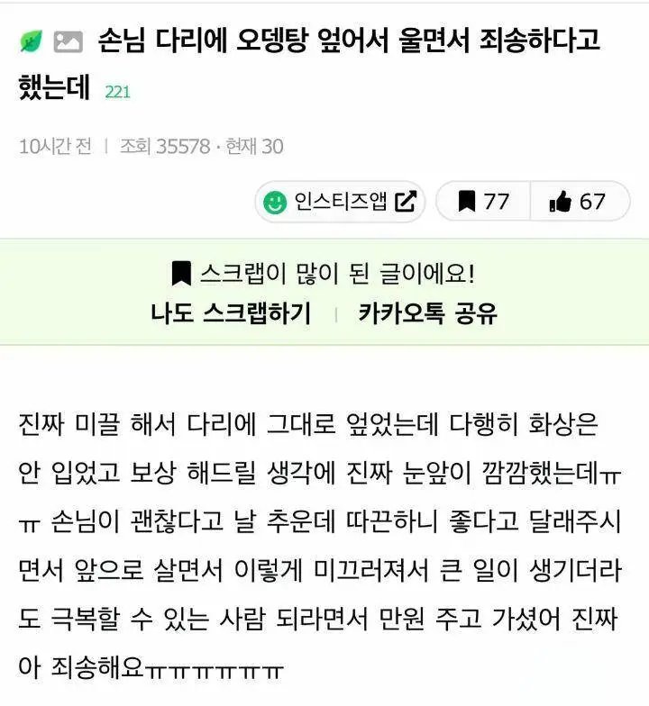 클릭하시면 원본 이미지를 보실 수 있습니다.