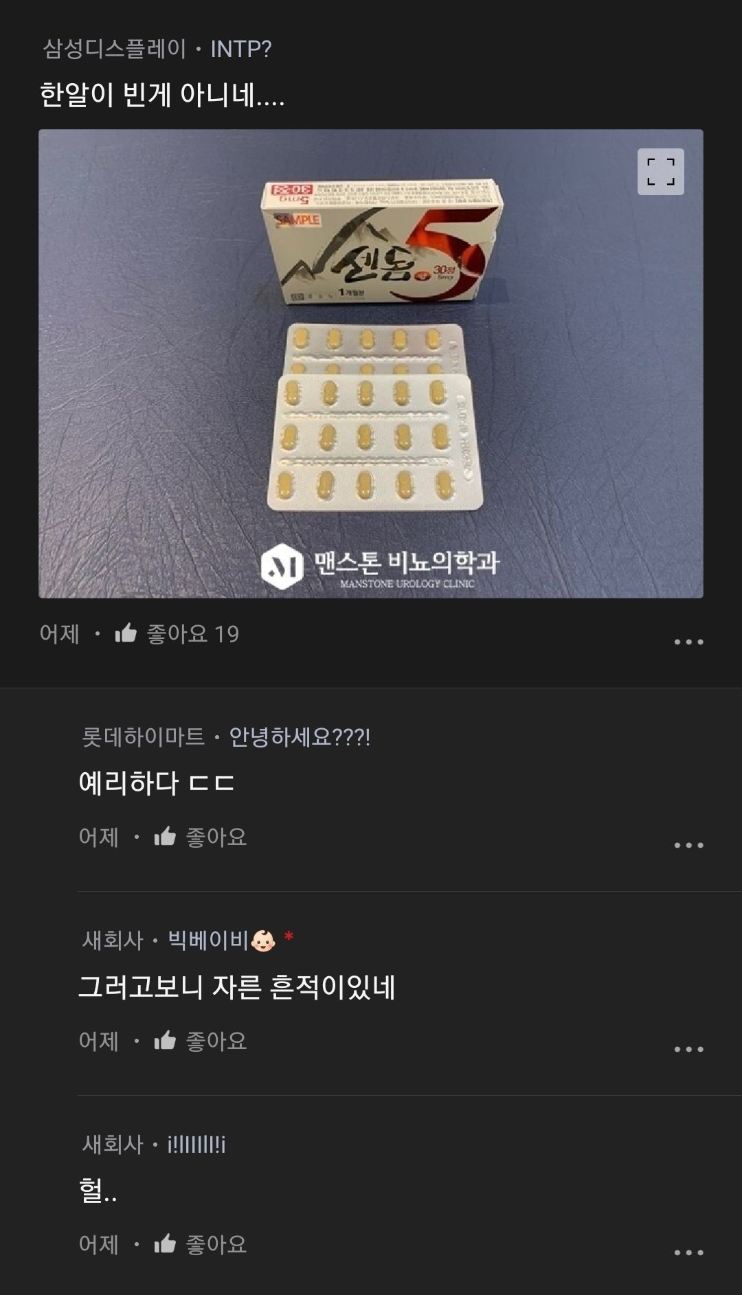 KakaoTalk_20230903_032238084.jpg 남자친구가 어딘가 이상하다는 여자