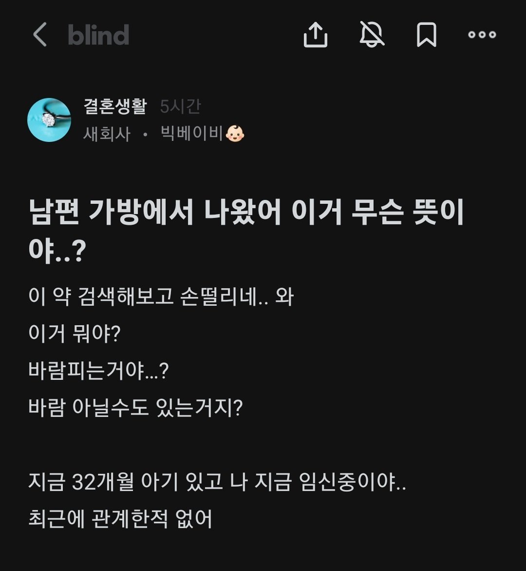 KakaoTalk_20230903_032238084_08.jpg 남자친구가 어딘가 이상하다는 여자