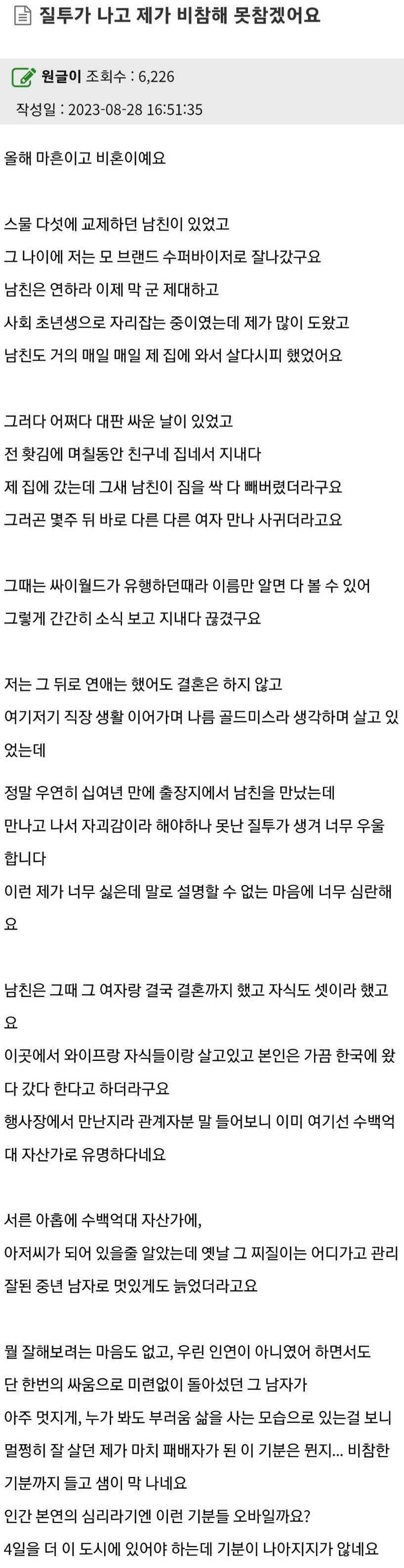 이 이미지는 대체 속성이 비어있습니다. 그 파일 이름은 596893_1693357016.jpg입니다