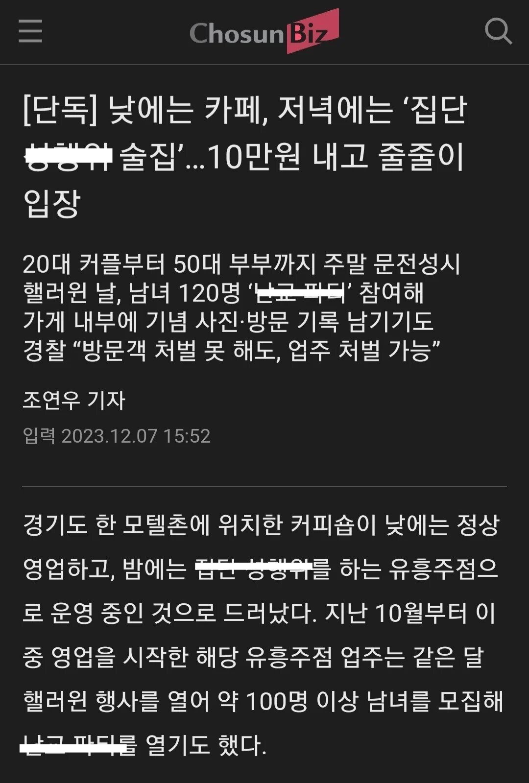 123 2.jpeg?resize=412,275 - 경기도 카페에서 120명 파티