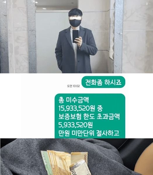 2 19.jpg?resize=412,232 - 떼인돈 받으러 남의 결혼식장까지 찾아간 사람 후기