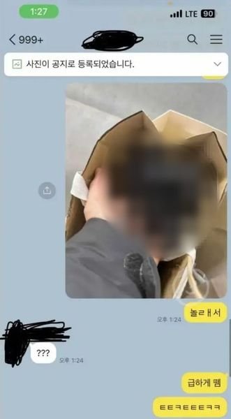 2 2.jpg?resize=412,232 - 패딩에 무언가 매달고 다닌 여자 ㄷㄷㄷ