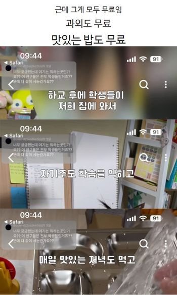 2 24.jpg?resize=1200,630 - 유퀴즈에서 섭외해줬으면 하는 유튜버 1위 ㄷㄷ