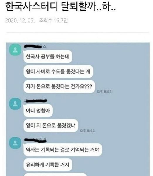 2 32.jpg?resize=412,232 - 싱글벙글 한국사 스터디